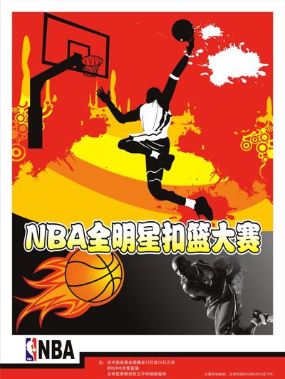 调的
