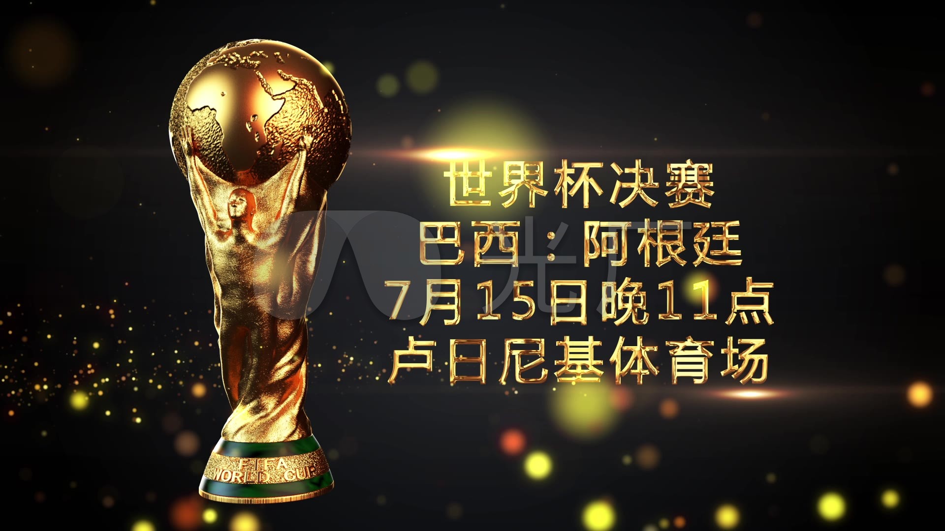 力皇