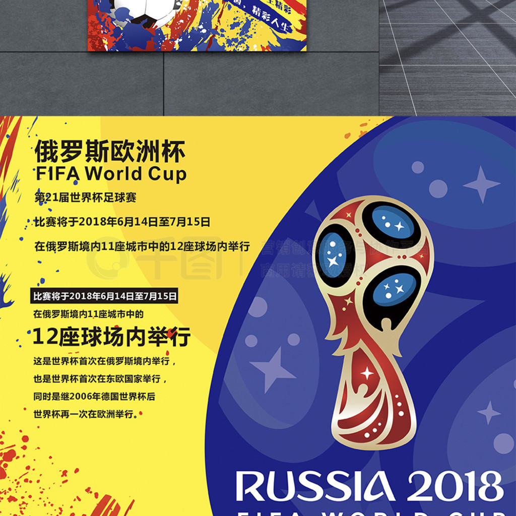 的演员对于
